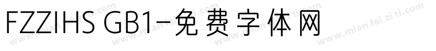 FZZIHS GB1字体转换